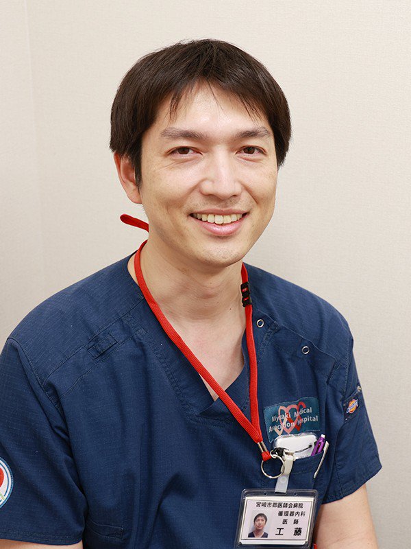 工藤 丈明